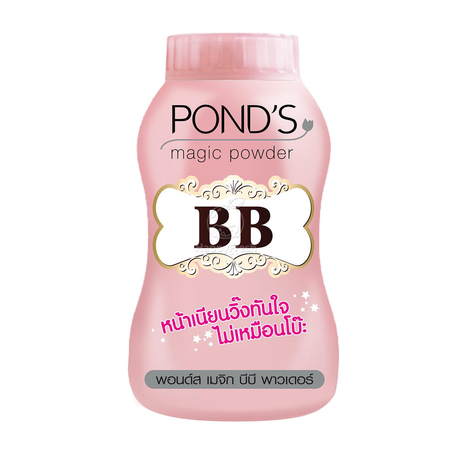 Ponds BB Magic Powder - 50gm